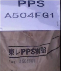 供应聚苯硫醚PPS改性聚苯醚PPE